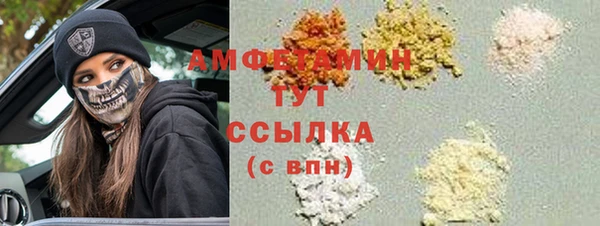 амфетамин Вязники